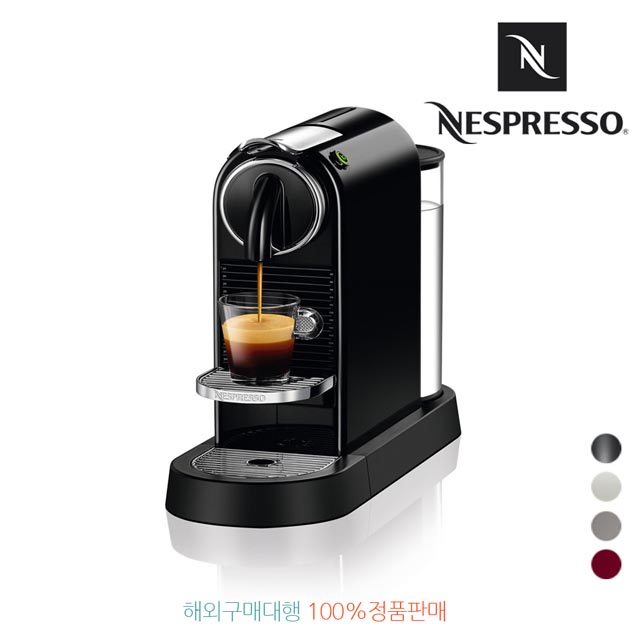 네스프레소 시티즈(Citiz) 시리즈 EN167, XN741 등 4가지 색상 Nespresso Citiz - Delonghi, Krups