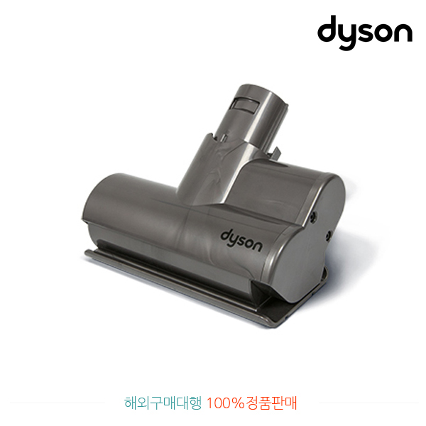 다이슨(DYSON) DC59, V6 용 Tool - 미니 모터헤드, 미니 모터라이즈 헤드(Mini Motorized Tool, 966086-01)